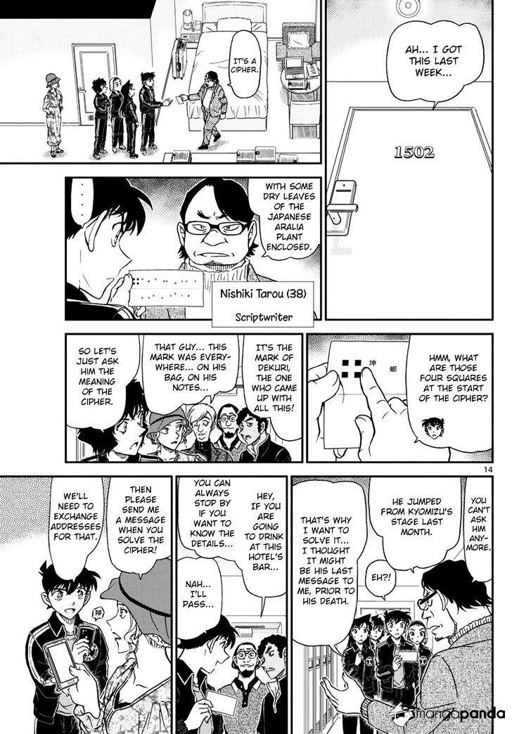 Read Detective Conan Manga Online