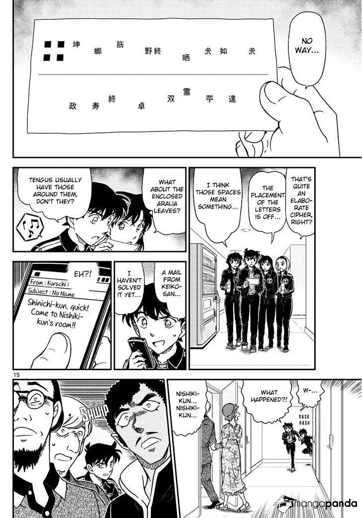 Read Detective Conan Manga Online