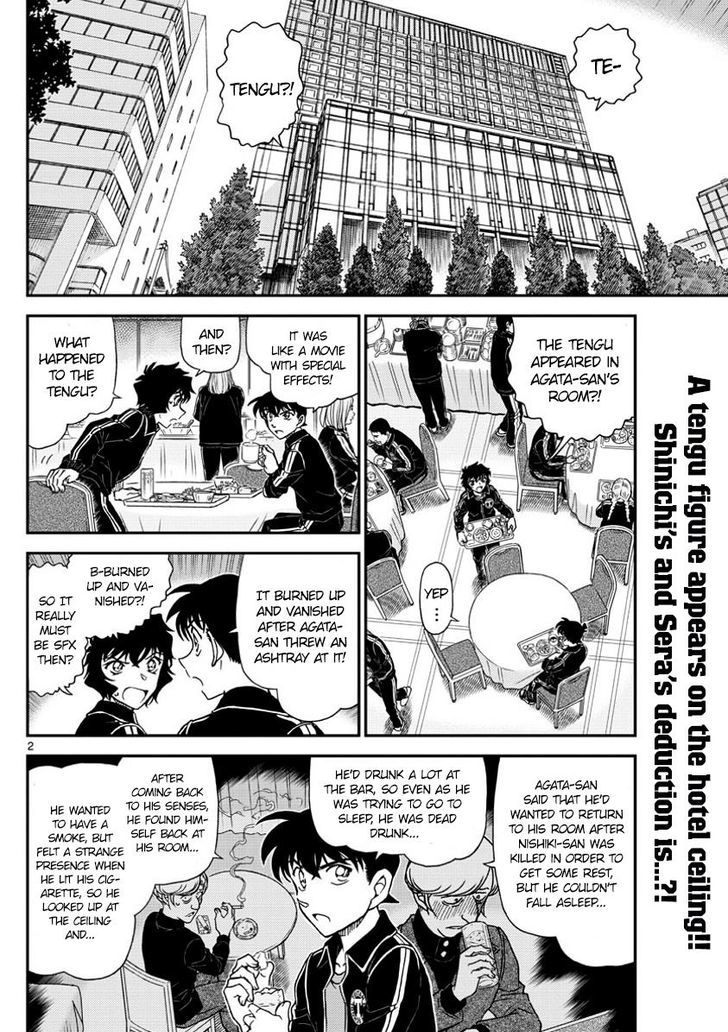 Read Detective Conan Manga Online