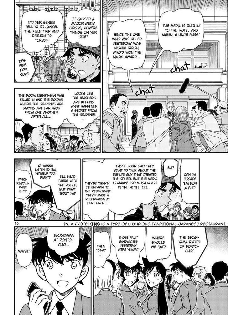 Read Detective Conan Manga Online