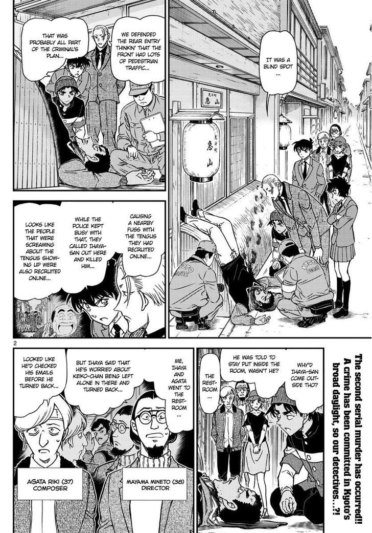 Read Detective Conan Manga Online