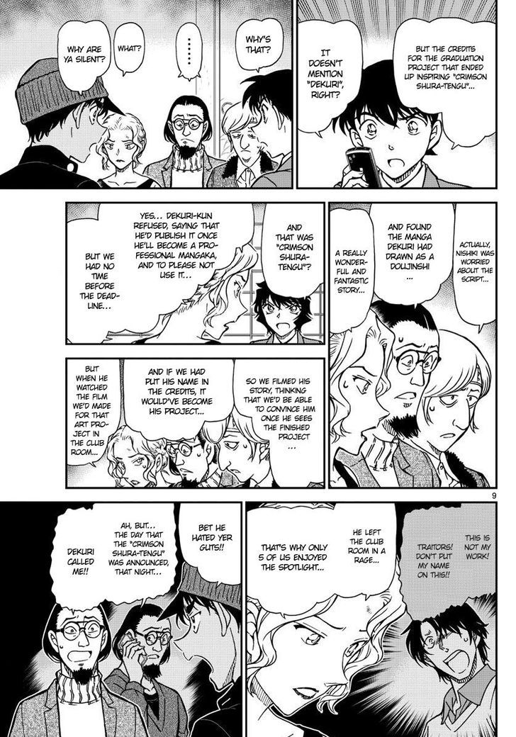 Read Detective Conan Manga Online