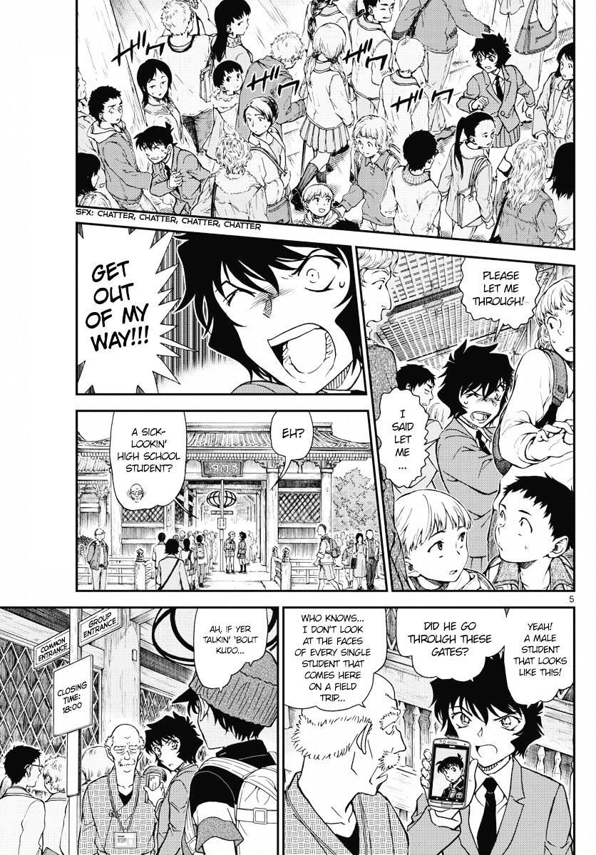 Read Detective Conan Manga Online
