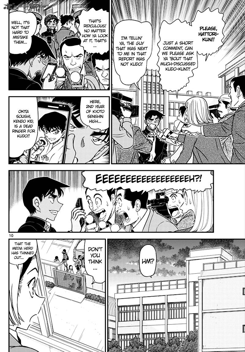 Read Detective Conan Manga Online