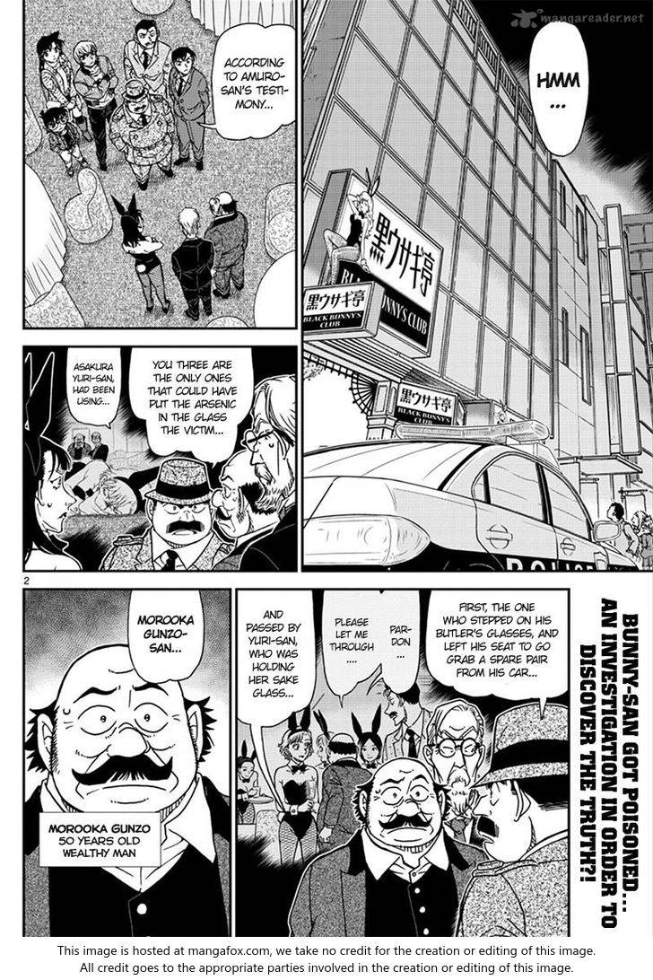 Read Detective Conan Manga Online