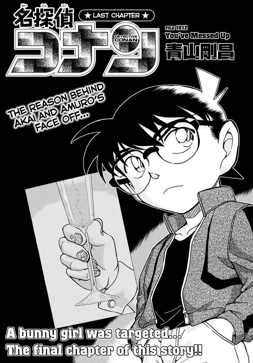 Read Detective Conan Manga Online
