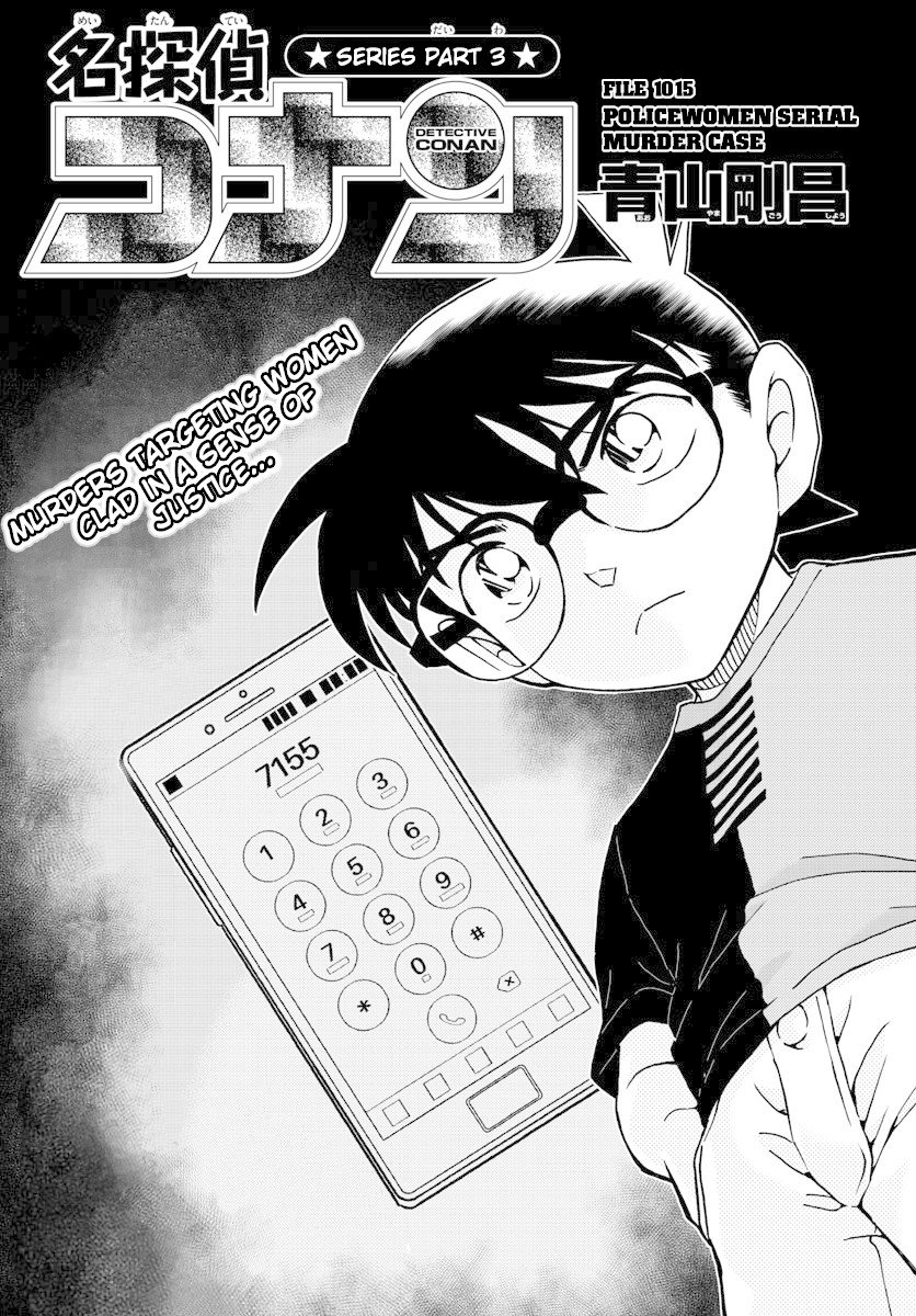 Read Detective Conan Manga Online