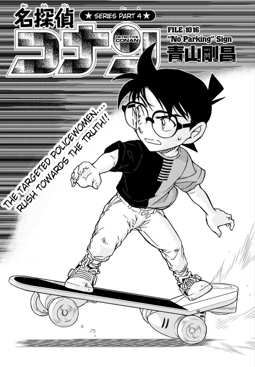 Read Detective Conan Manga Online