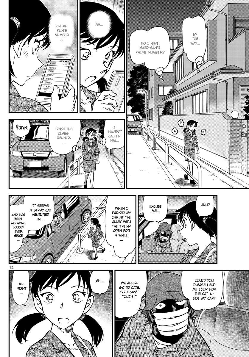 Read Detective Conan Manga Online