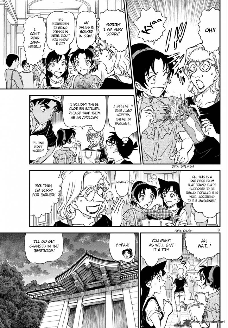 Read Detective Conan Manga Online