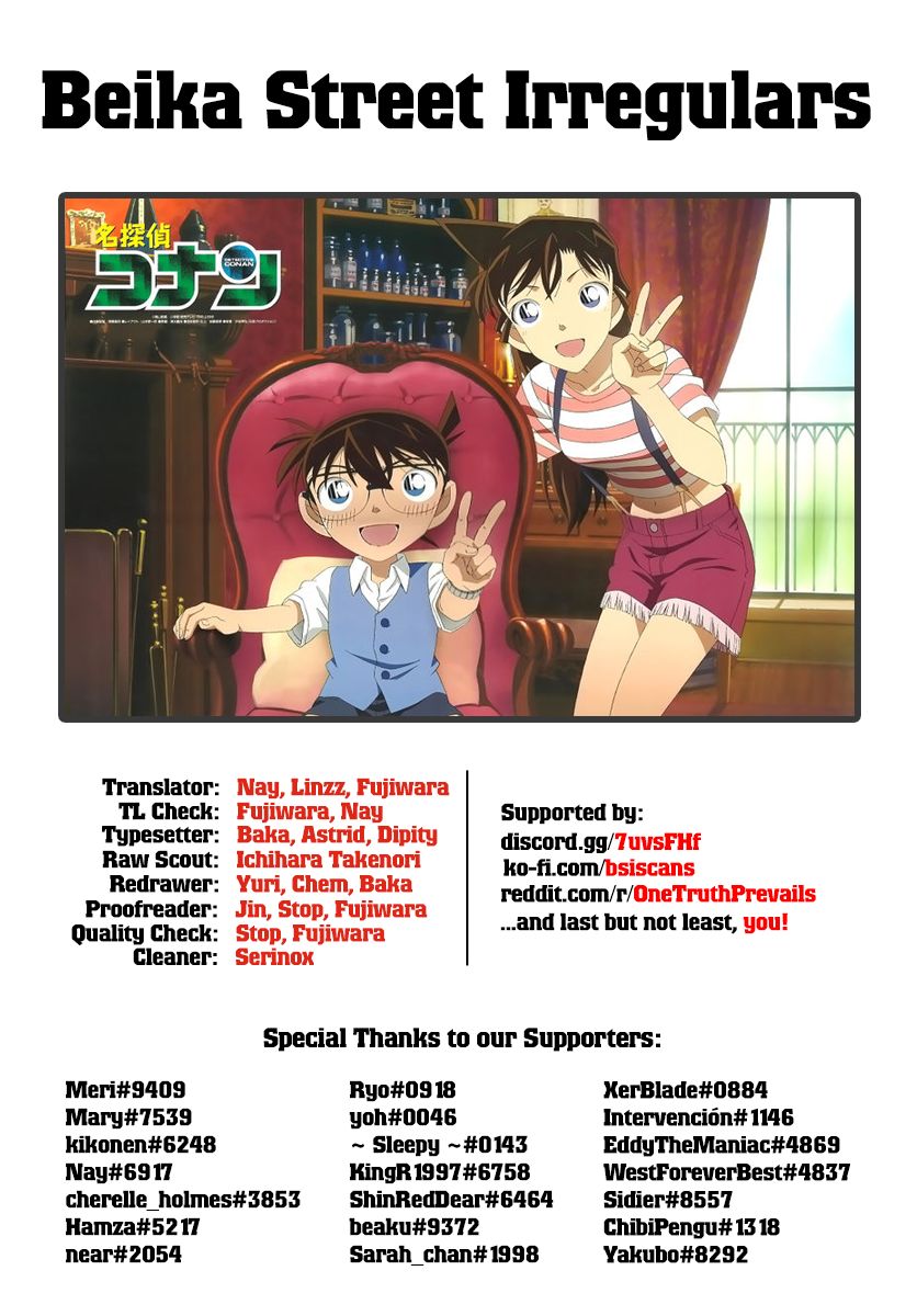 Read Detective Conan Manga Online