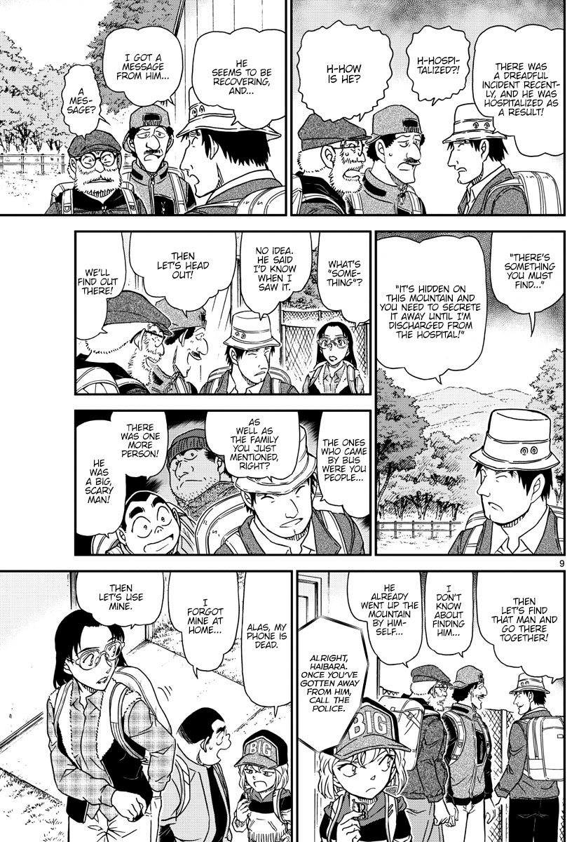 Read Detective Conan Manga Online