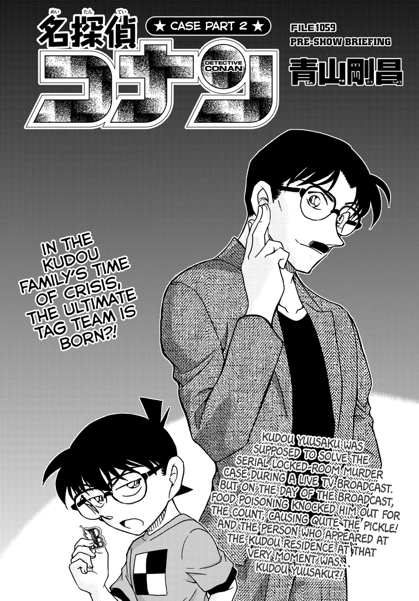 Read Detective Conan Manga Online