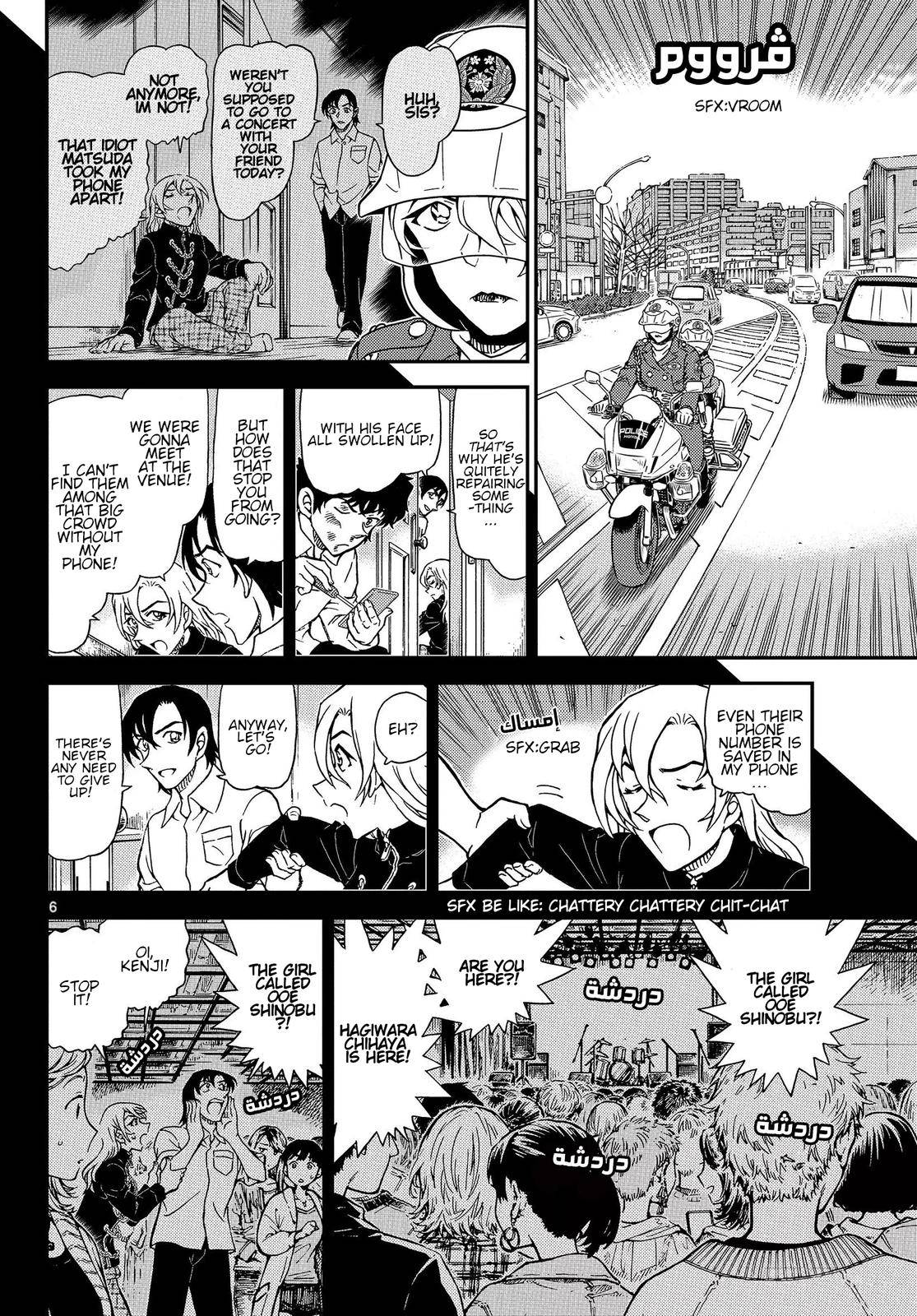 Read Detective Conan Manga Online