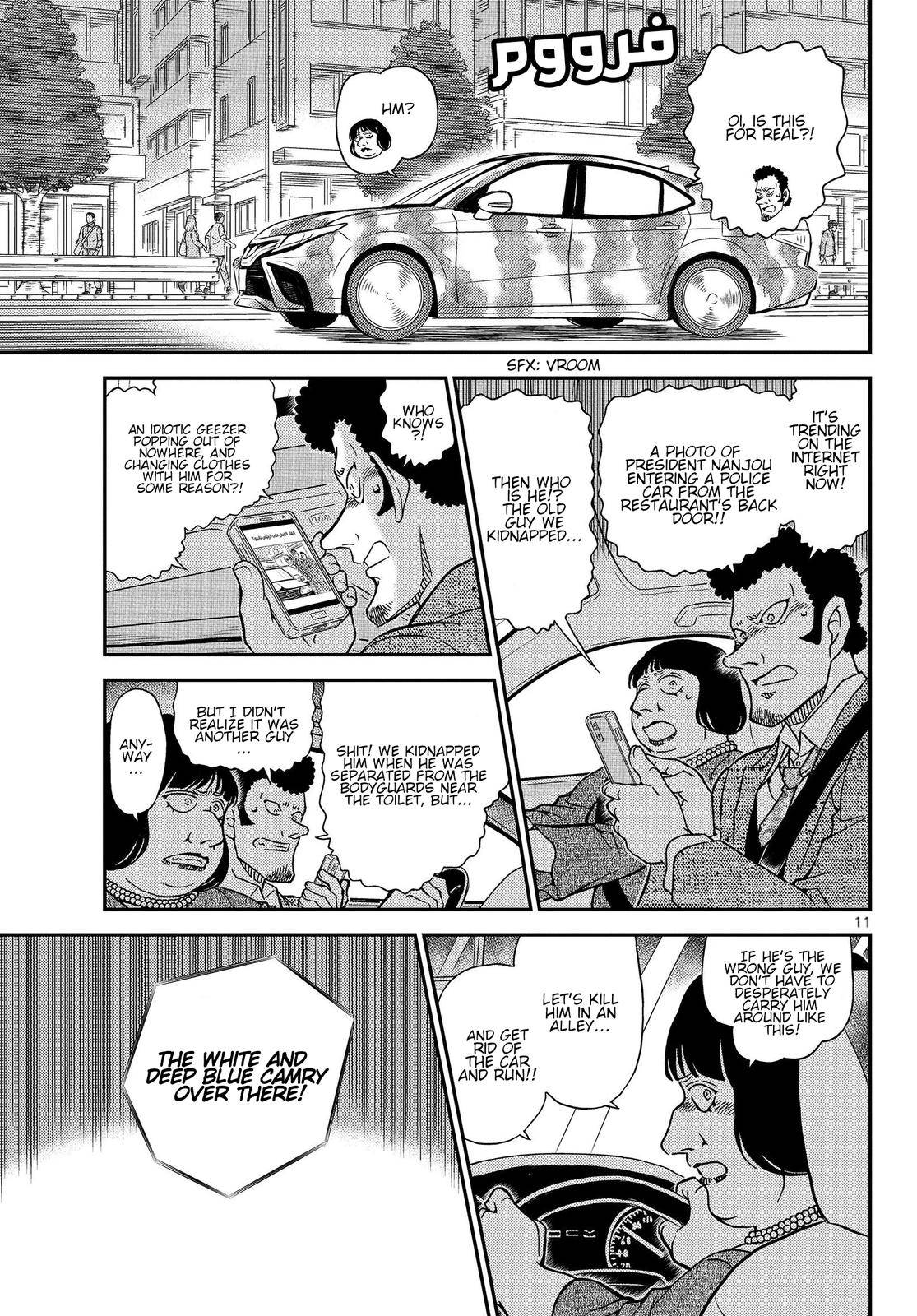 Read Detective Conan Manga Online