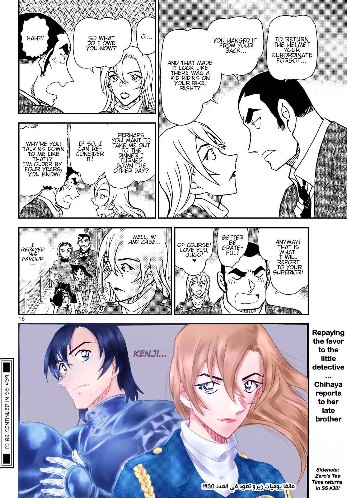 Read Detective Conan Manga Online