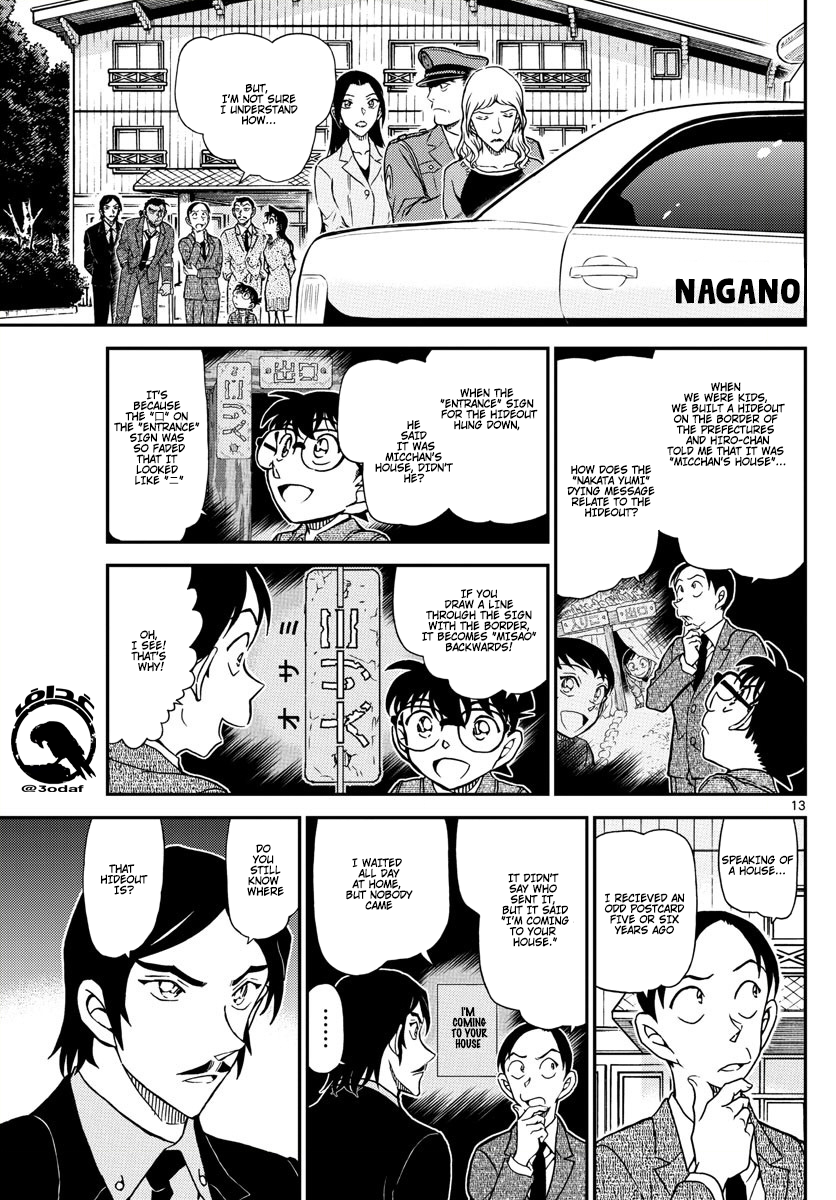 Read Detective Conan Manga Online