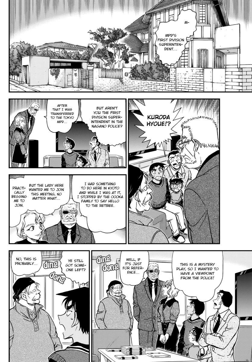 Read Detective Conan Manga Online
