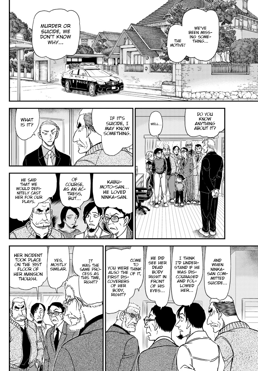 Read Detective Conan Manga Online