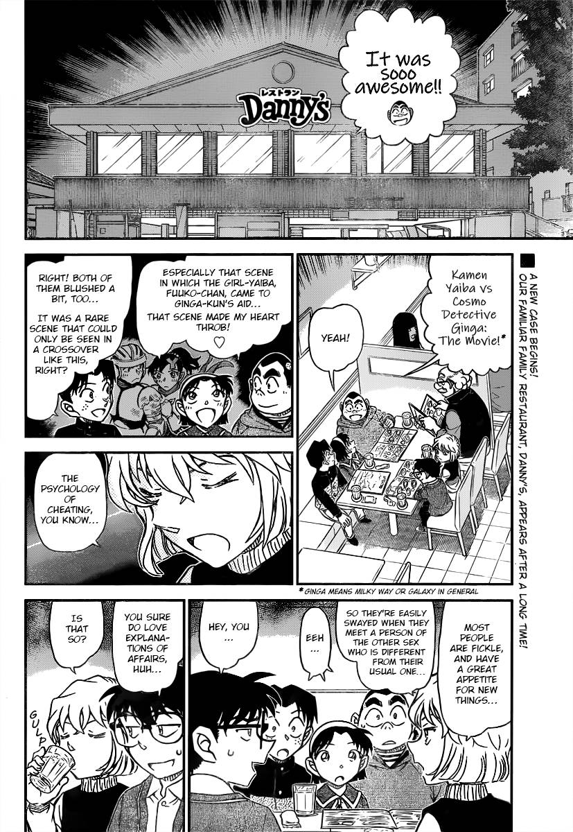 Read Detective Conan Manga Online
