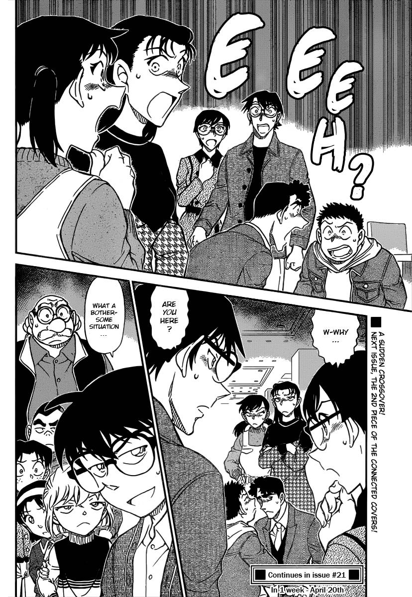 Read Detective Conan Manga Online