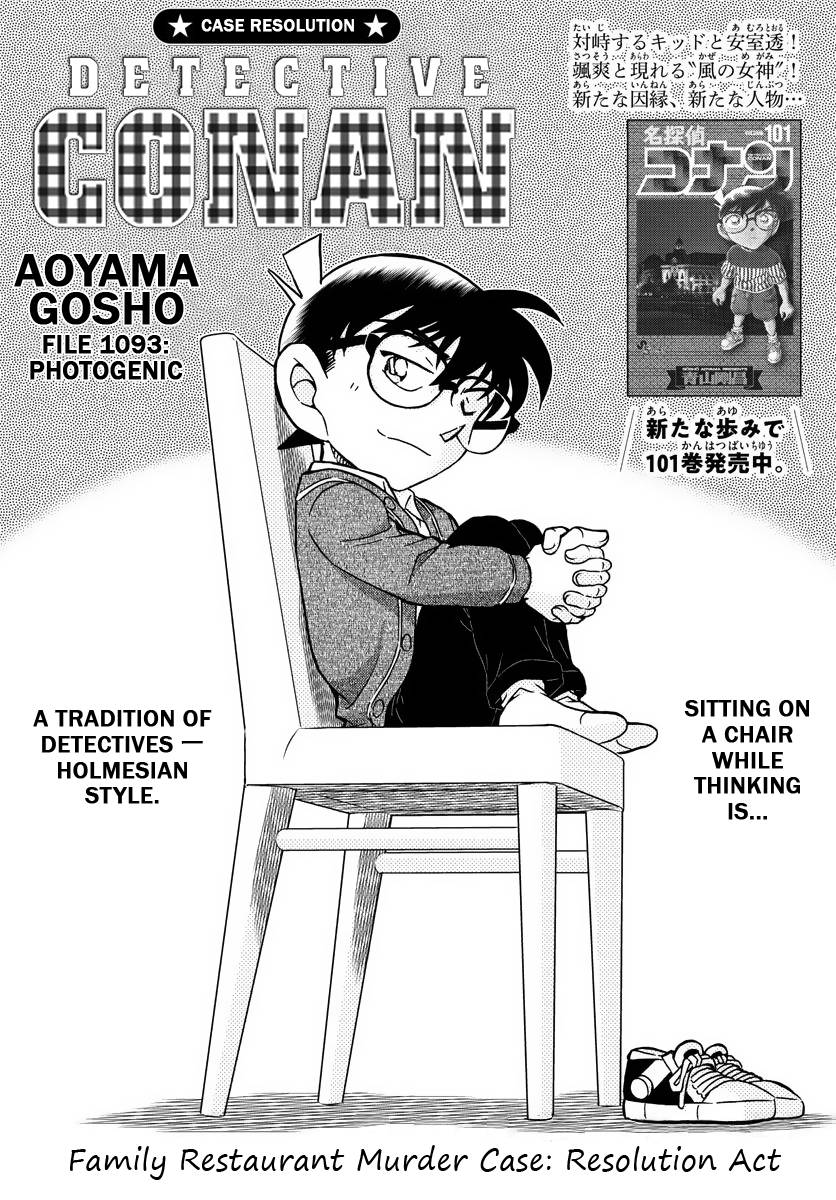 Read Detective Conan Manga Online