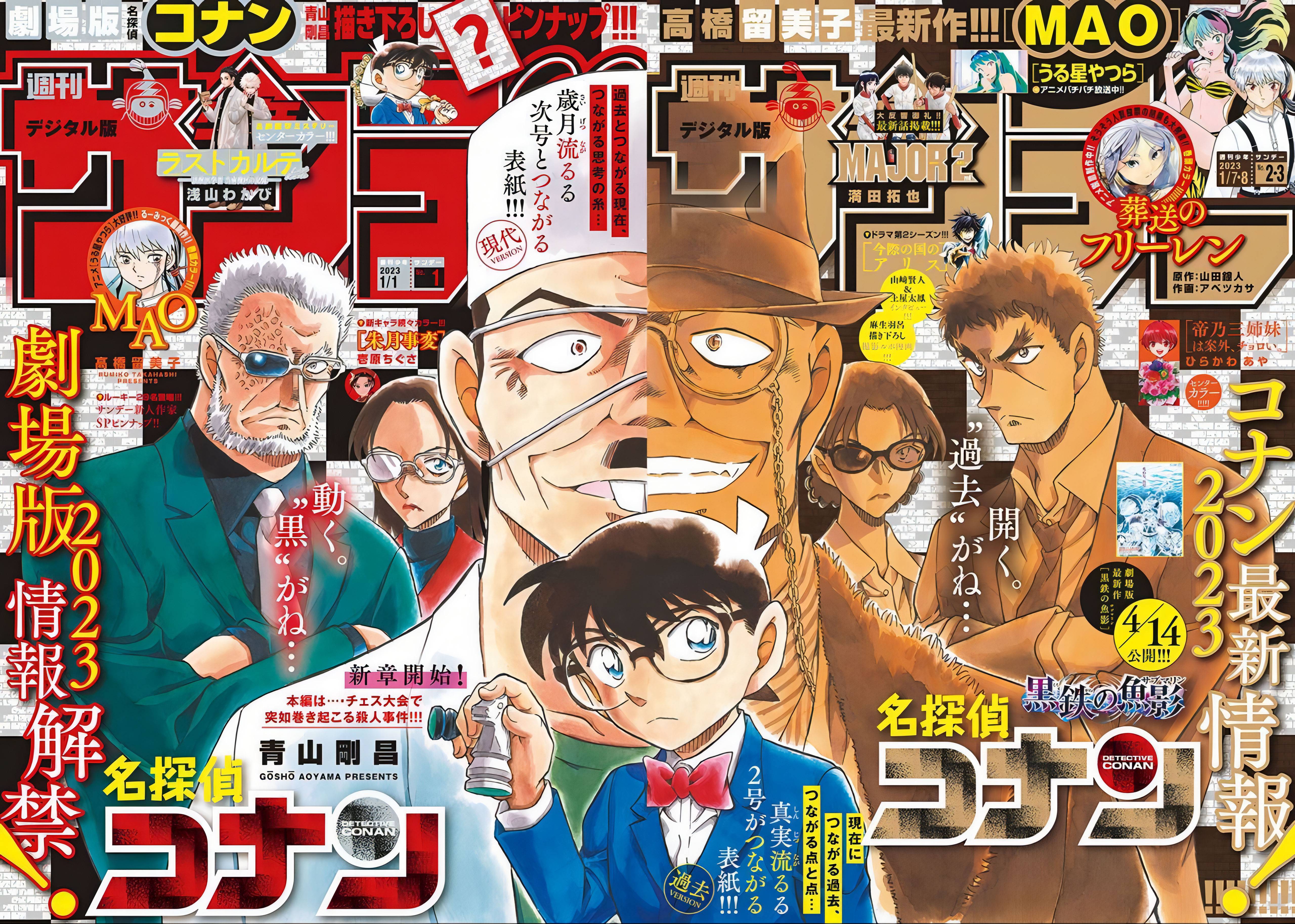 Read Detective Conan Manga Online