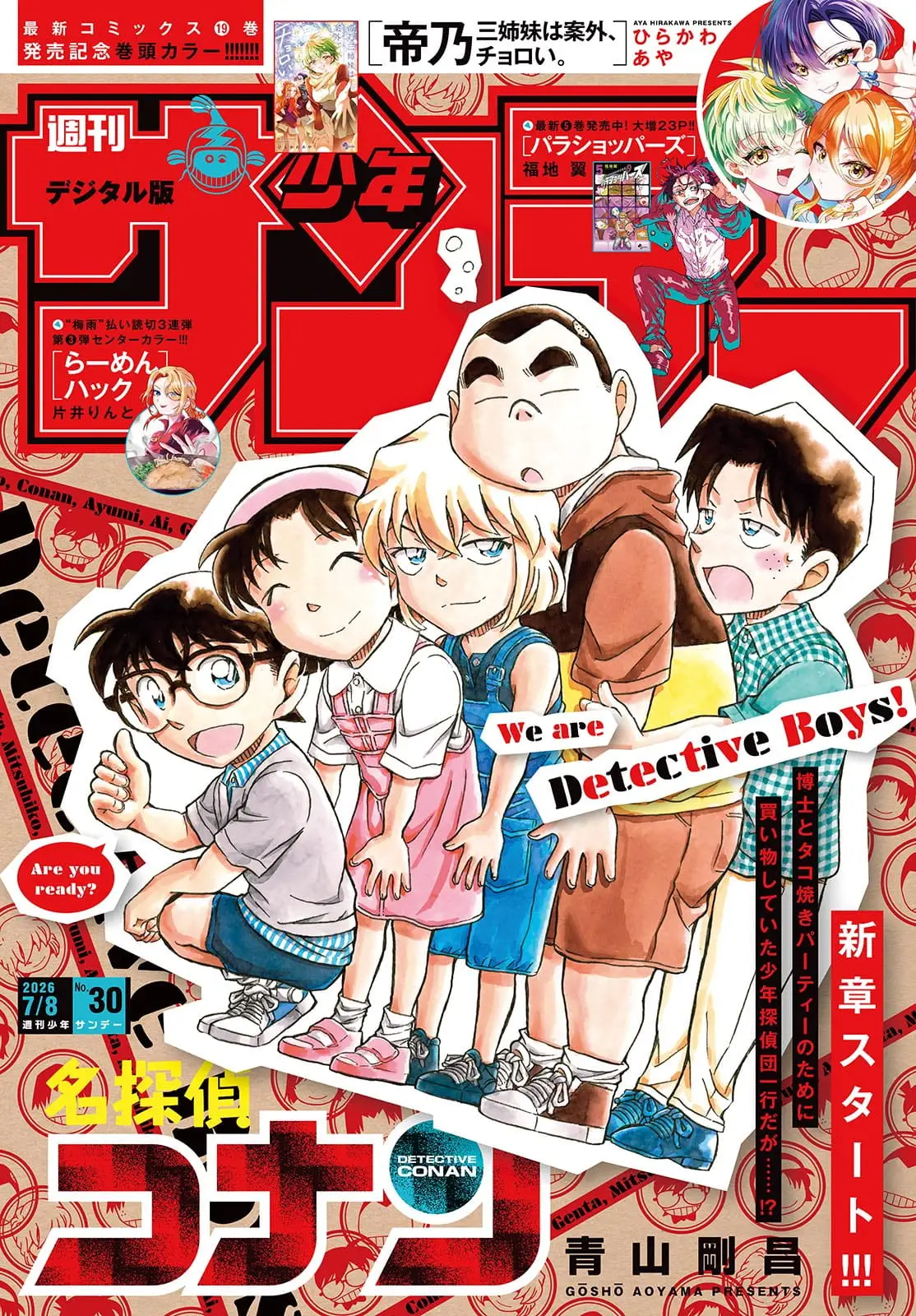 Read Detective Conan Manga Online