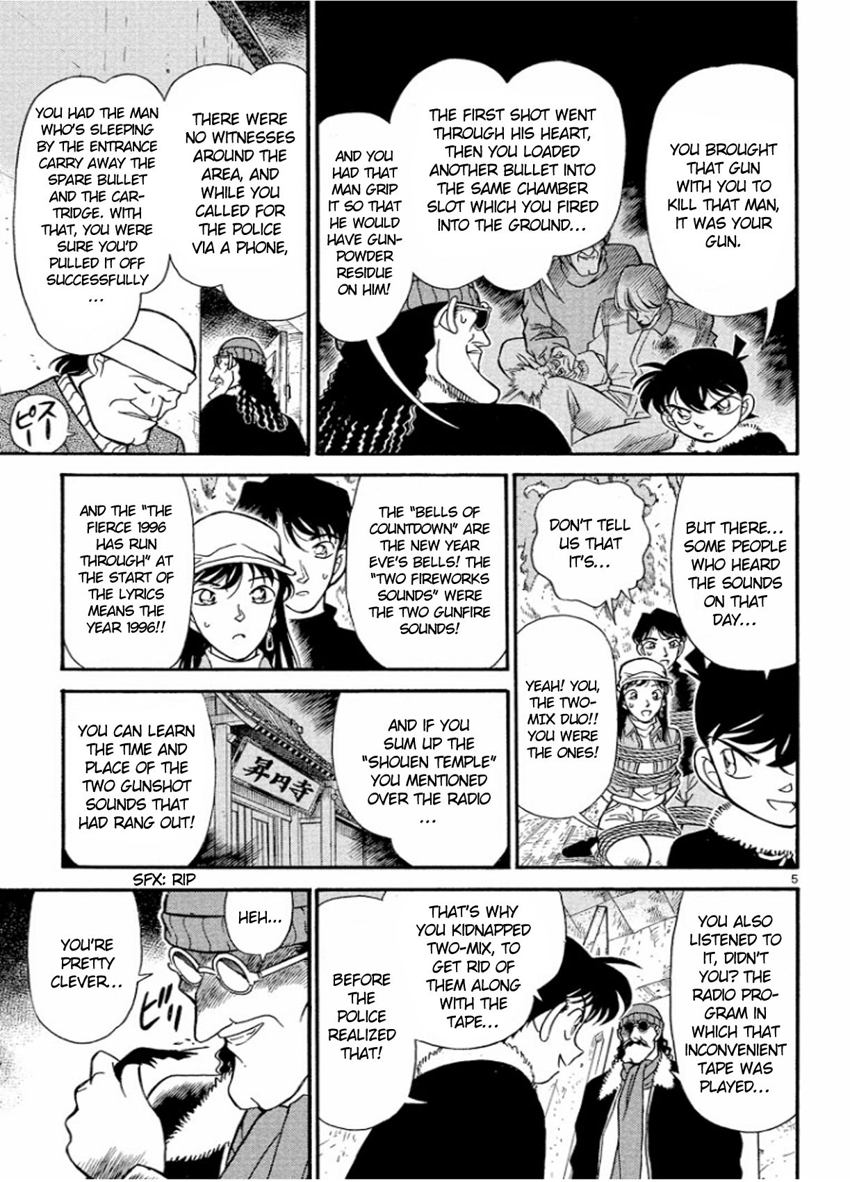 Read Detective Conan Manga Online