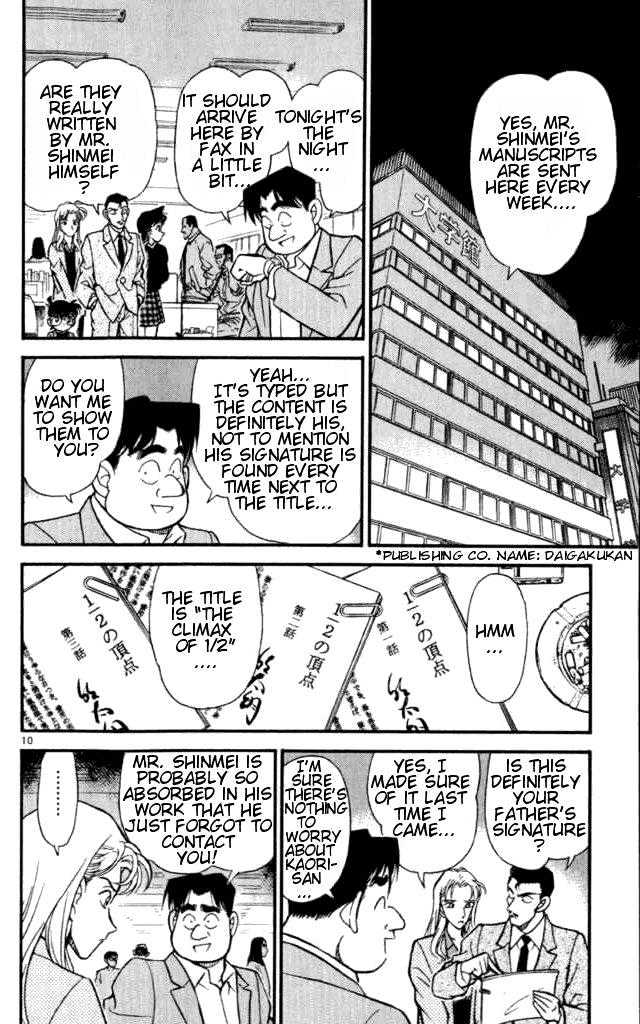 Read Detective Conan Manga Online