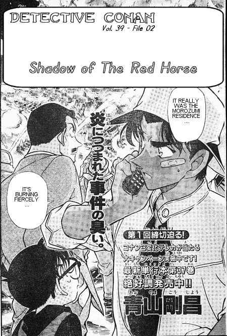 Read Detective Conan Manga Online