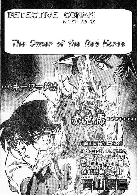Read Detective Conan Manga Online
