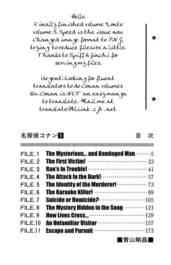 Read Detective Conan Manga Online