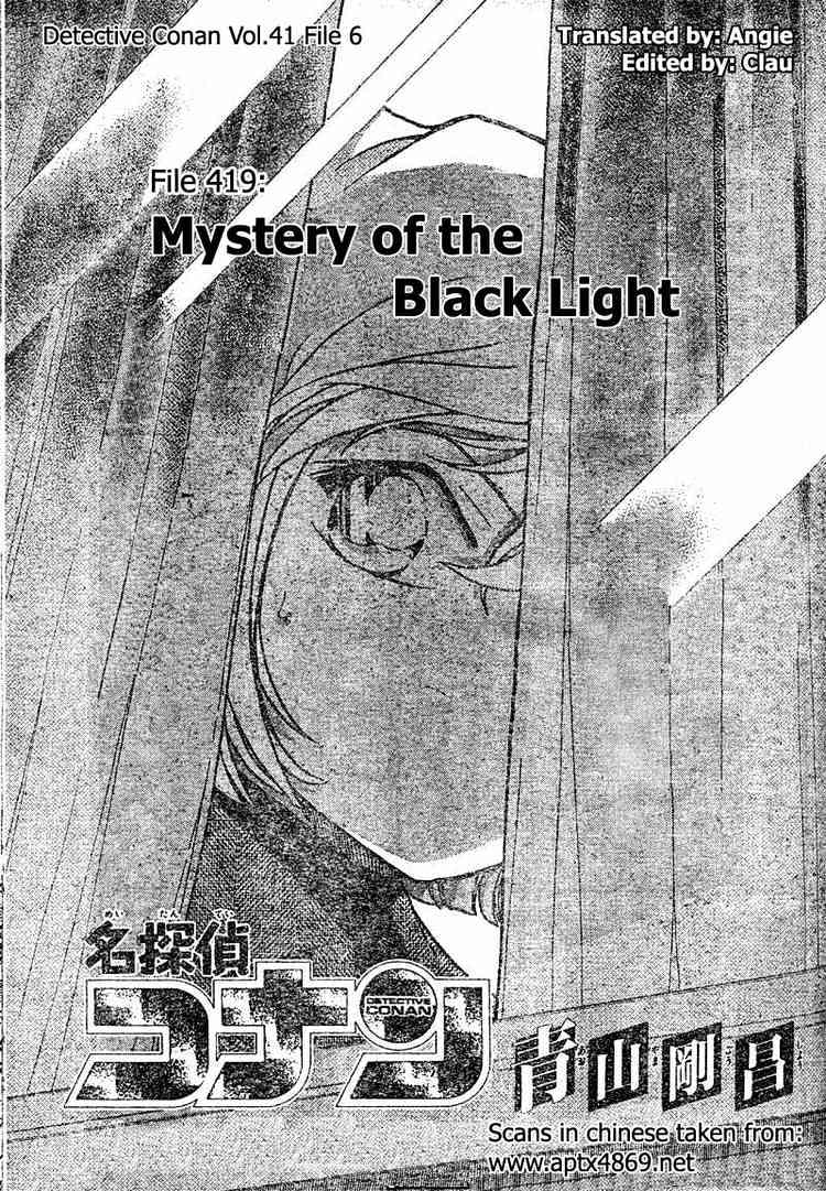 Read Detective Conan Manga Online