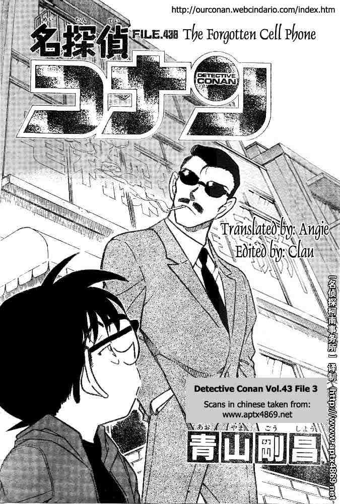 Read Detective Conan Manga Online