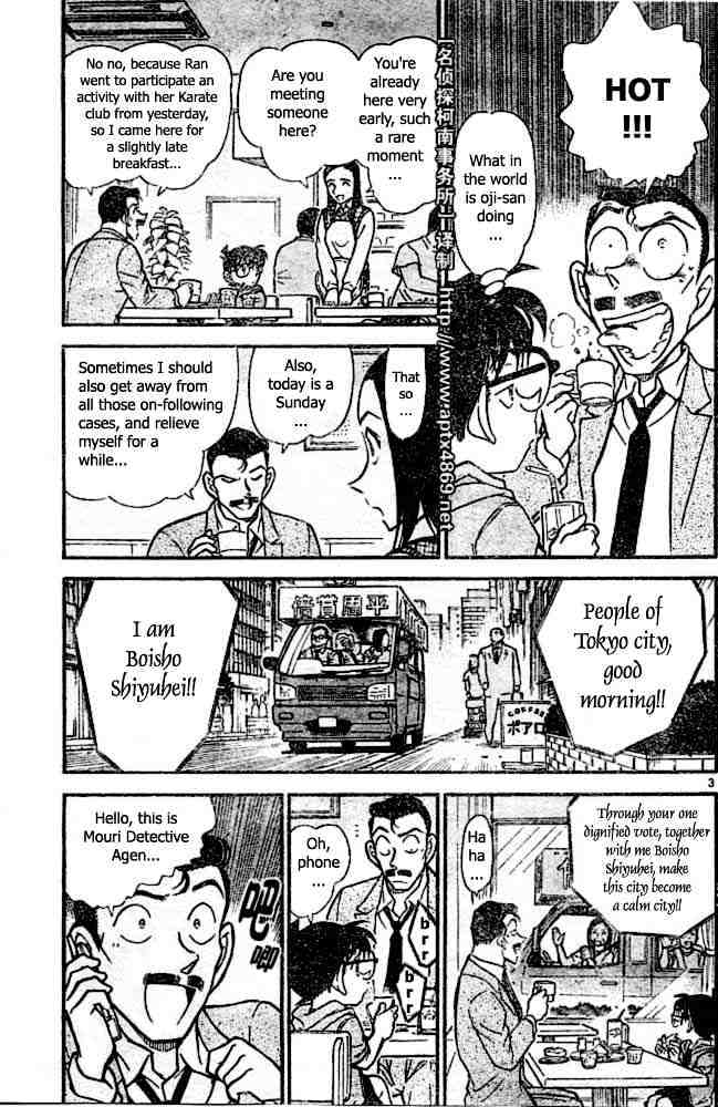 Read Detective Conan Manga Online