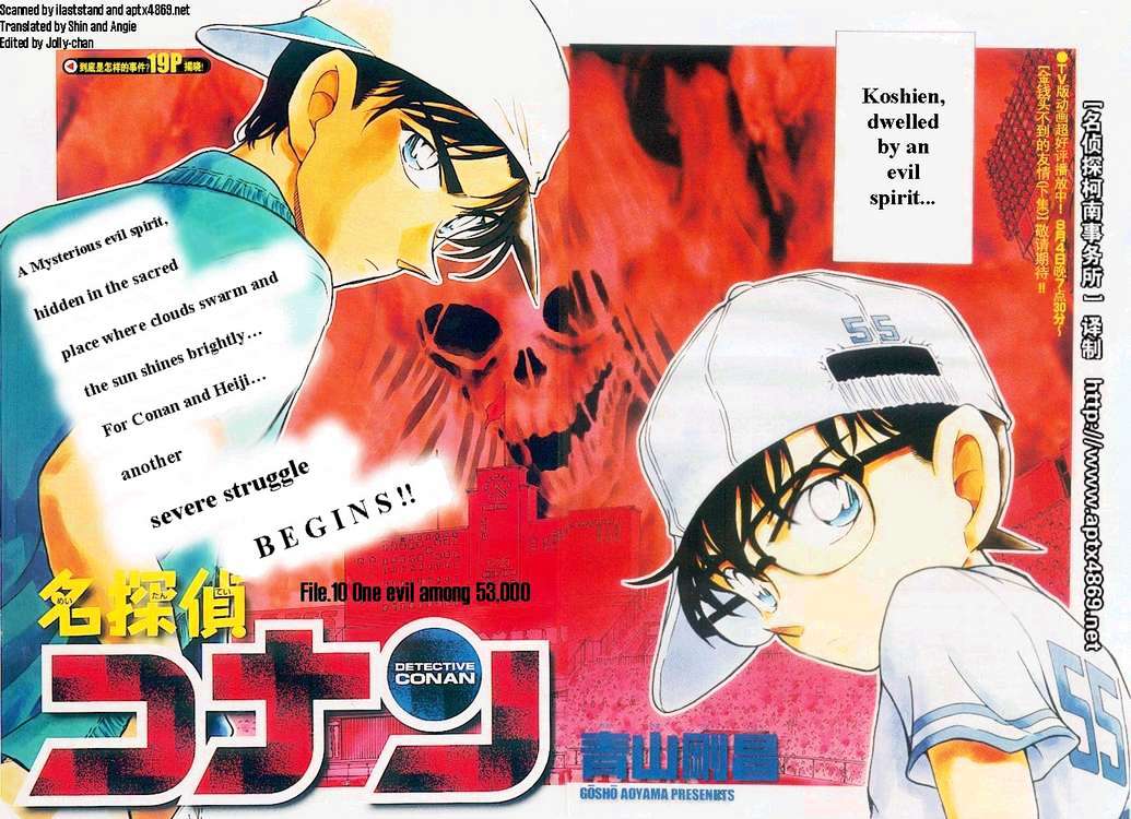 Read Detective Conan Manga Online