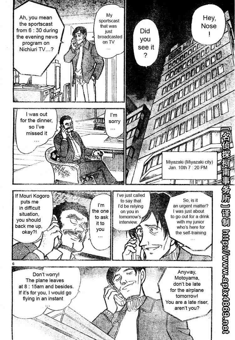 Read Detective Conan Manga Online