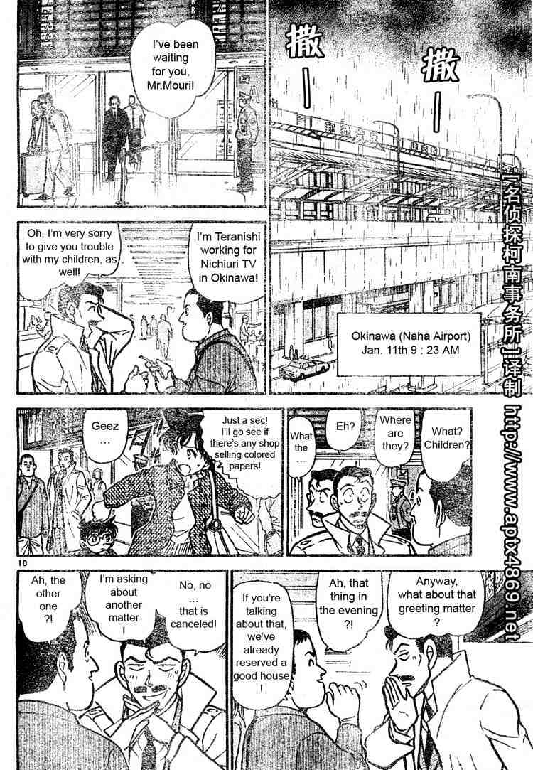 Read Detective Conan Manga Online