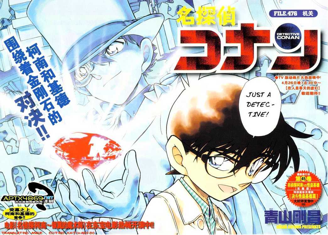 Read Detective Conan Manga Online