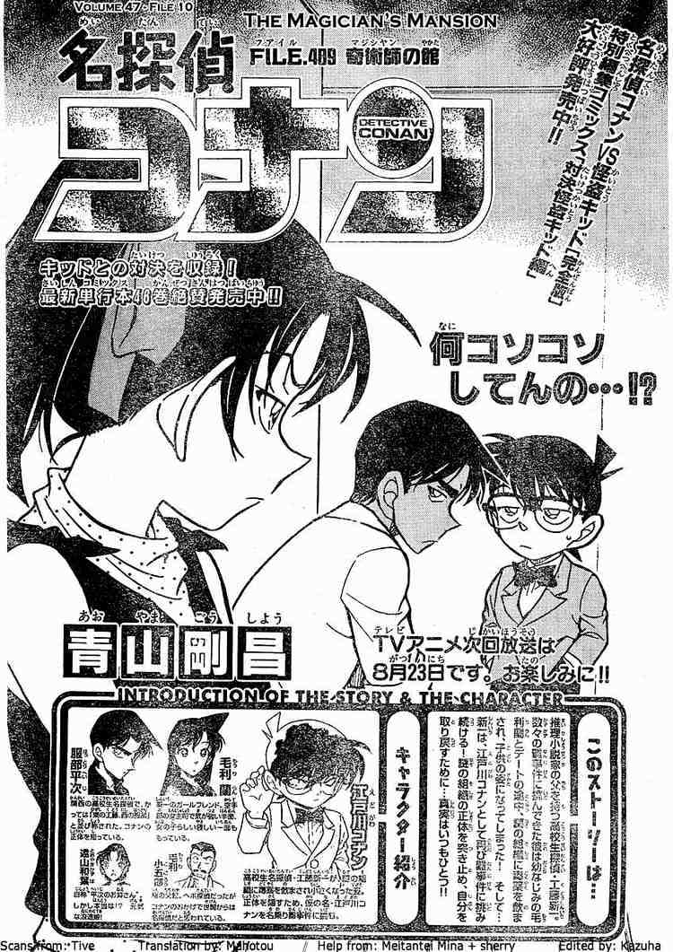 Read Detective Conan Manga Online