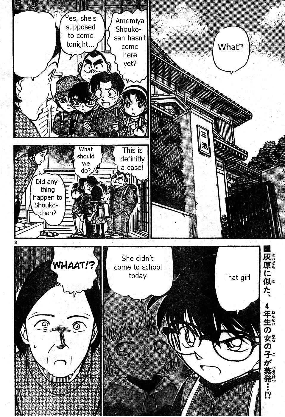 Read Detective Conan Manga Online