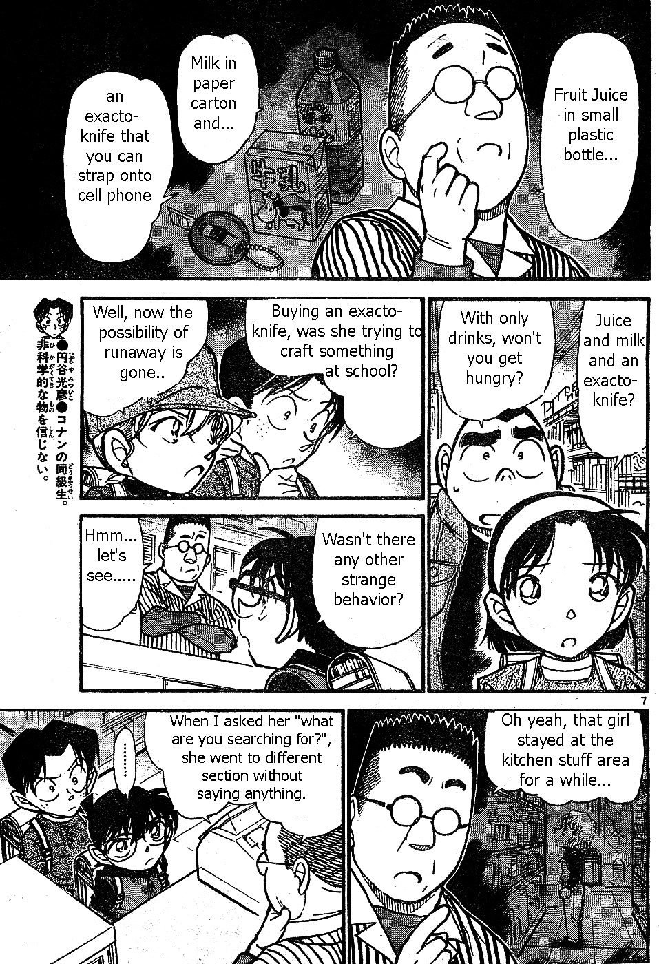 Read Detective Conan Manga Online