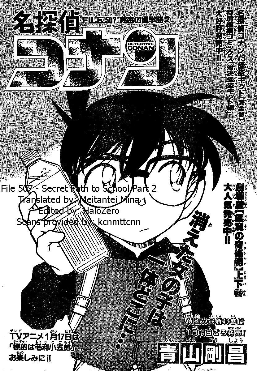 Read Detective Conan Manga Online