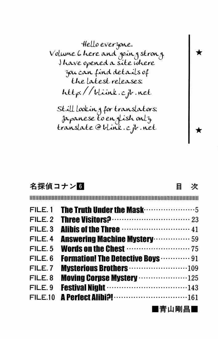 Read Detective Conan Manga Online