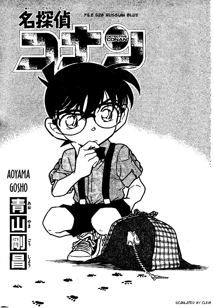 Read Detective Conan Manga Online