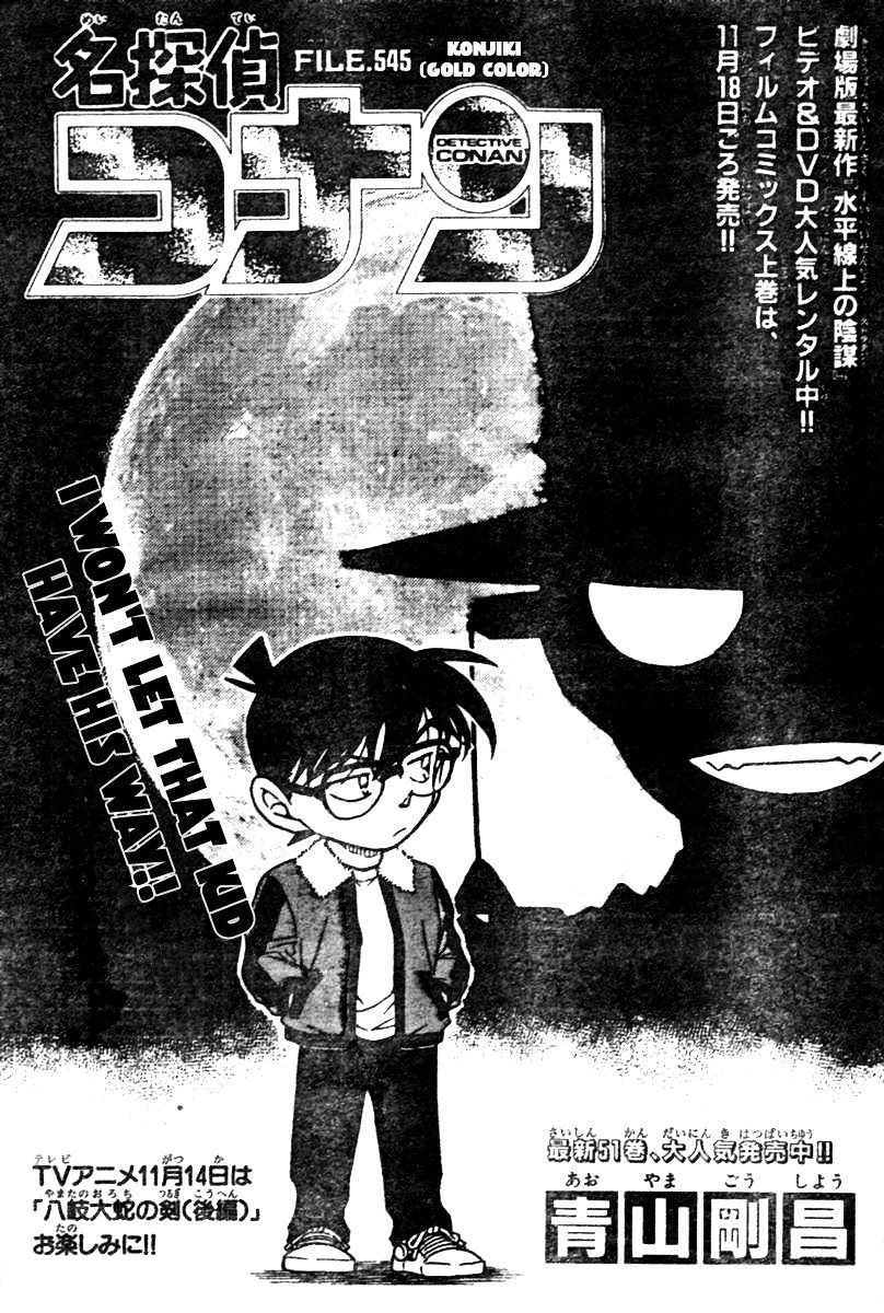 Read Detective Conan Manga Online