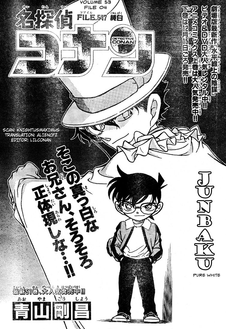 Read Detective Conan Manga Online