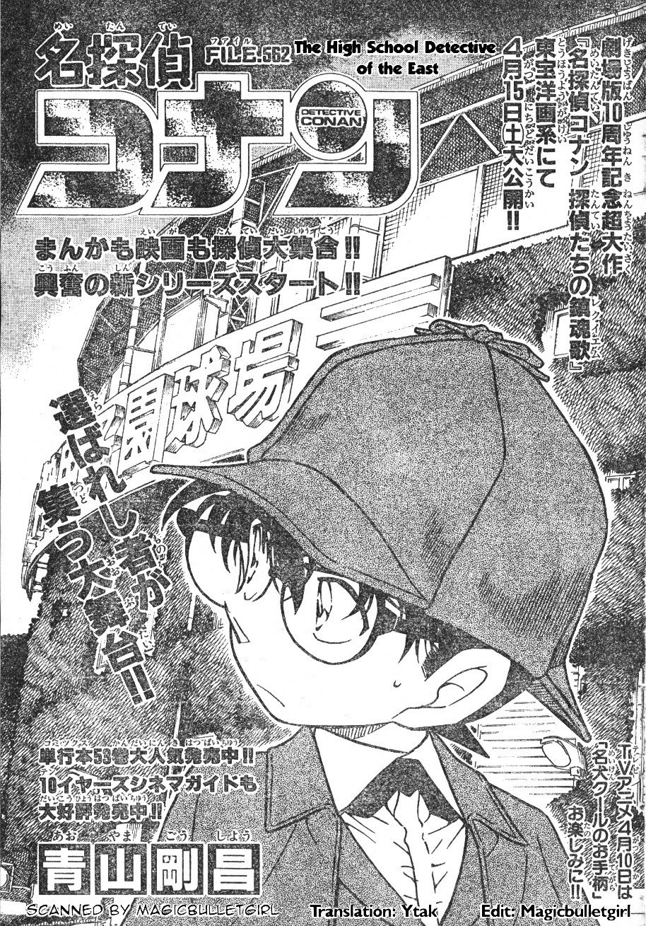 Read Detective Conan Manga Online