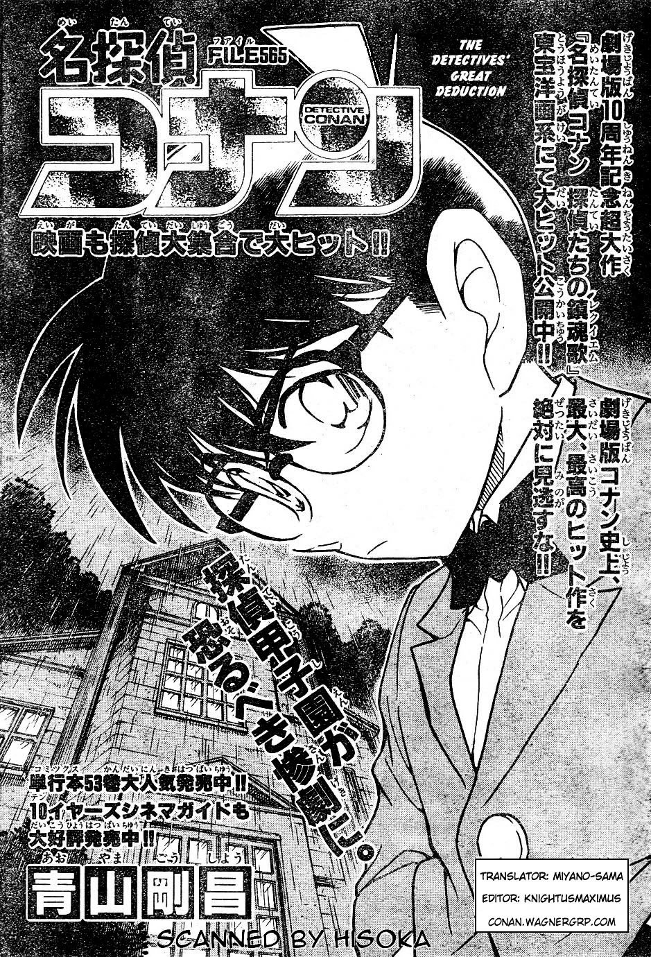 Read Detective Conan Manga Online